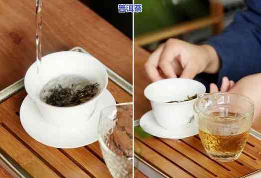 生熟普洱茶煮饮方法视频教程：怎样煮出好喝的普洱茶？