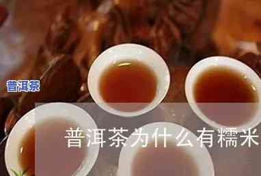 牡丹花和普洱一起泡-牡丹花和普洱一起泡茶可以吗