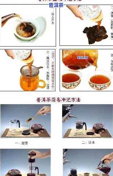 熟普洱茶的制作视频，深入熟悉熟普洱茶：从采摘到冲泡的全过程制作视频