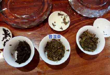 熟普洱茶一天喝多少更好-熟普洱茶一天喝多少更好呢