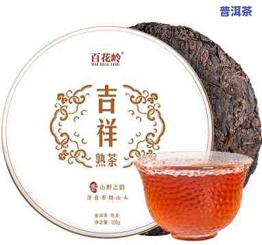 瑞祥普洱茶：祥瑞之选，品味熟茶的魅力