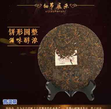 瑞祥普洱茶：祥瑞之选，品味熟茶的魅力