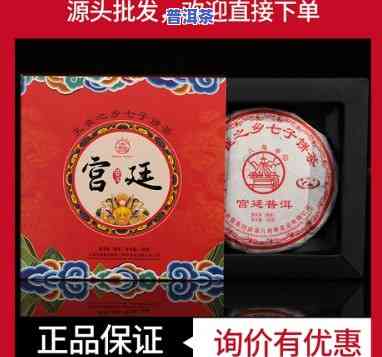 八角亭普洱宫廷珍品-八角亭普洱茶价格