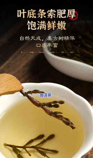 直播间卖的螃蟹脚普洱茶-直播间卖的螃蟹脚普洱茶是真的吗