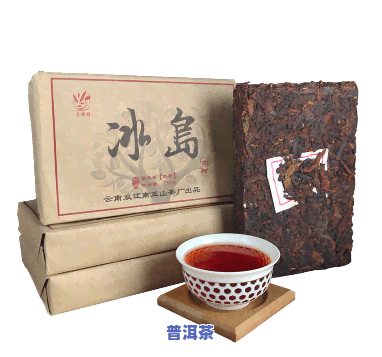 天福冰岛普洱熟茶砖-天福冰岛普洱茶价格表