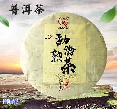 佛海茶业概况：探索云南普洱熟茶的魅力与历史