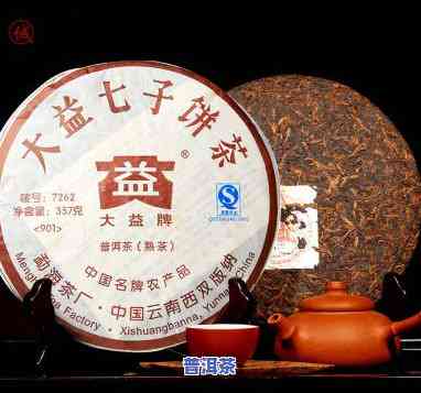 大益普洱茶多少钱901-大益普洱茶多少钱901元一斤