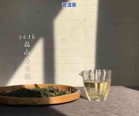 普洱茶加白茶：适合女生/女性饮用吗？