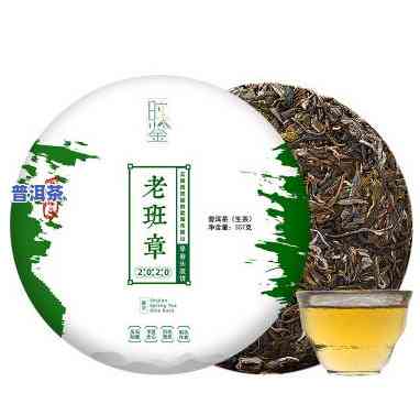 老班章大树茶晒青茶-老班章大树茶生茶价格