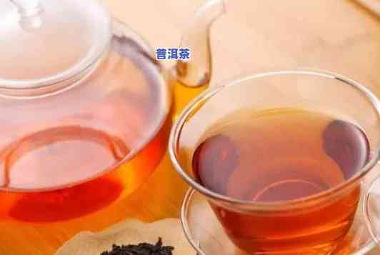 孕晚期能喝熟普洱熟茶吗，孕晚期能否饮用熟普洱茶？权威解答在此！