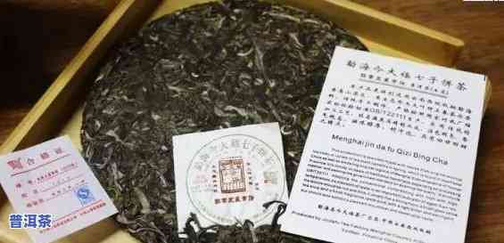 老班章茶饼2008价格：历史与现状探究