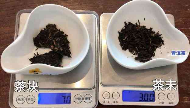 生普洱茶的投茶量：怎样确定合适的比例与克数？