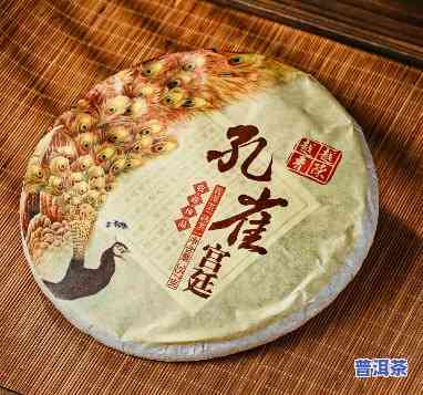 孔雀普洱熟茶：罐装图片与详细介绍