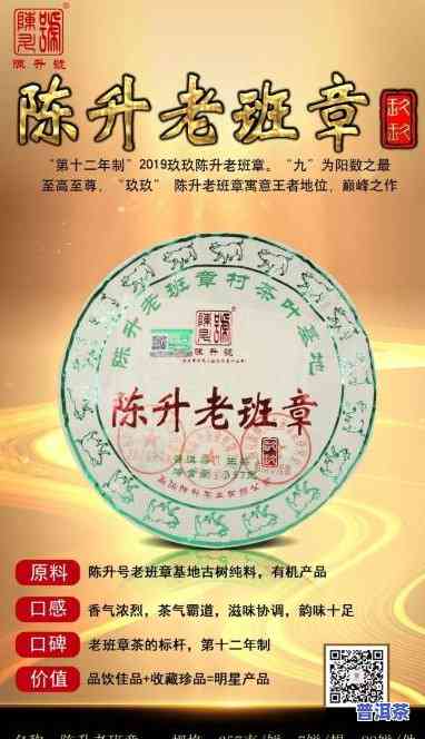 陈升号老班章哪一年的更好喝？有升值空间吗？是纯料吗？