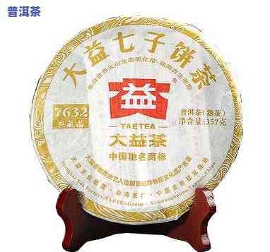 大益普洱茶高端产品详细介绍语：品味经典，尊享卓越品质