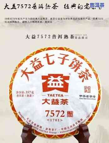 大益普洱茶高端产品图片-大益普洱茶高端产品图片大全