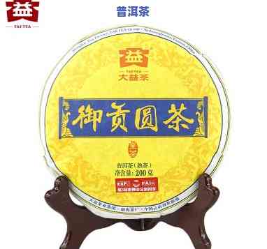 大益普洱茶高端型号图片-大益普洱茶高端型号图片大全