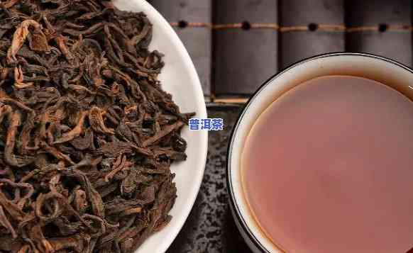 普洱熟茶属于红茶吗？详解其与红茶、绿茶的区别