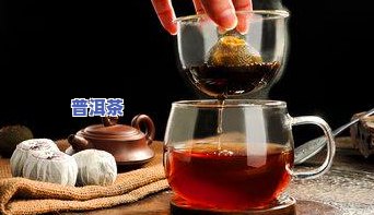 烧水壶怎么泡普洱茶好呢，怎样用烧水壶冲泡出美味的普洱茶？