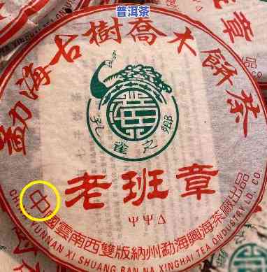 哪个茶厂的老班章更好？老班章茶厂排名与推荐