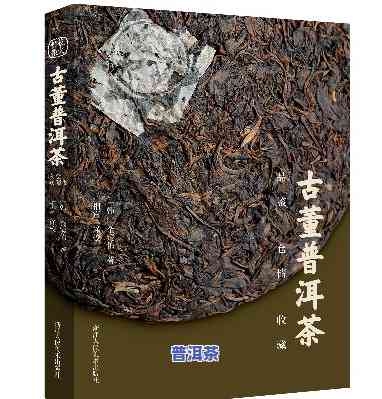 乾隆年间的普洱茶，探寻历史印记：乾隆年间的普洱茶文化探秘