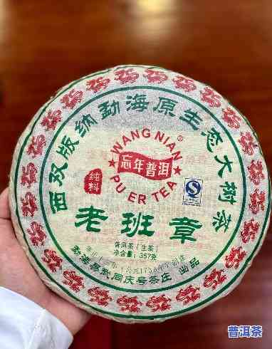 大益茶好还是老班章好，大益茶与老班章：一场口感的较量