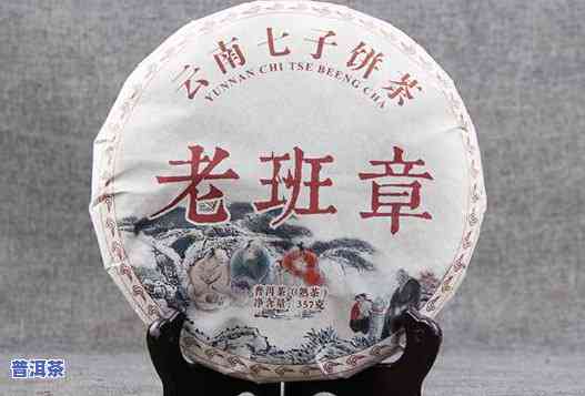 勐海县老班章茶价格，探寻茶叶珍品：勐海县老班章茶的价格解析