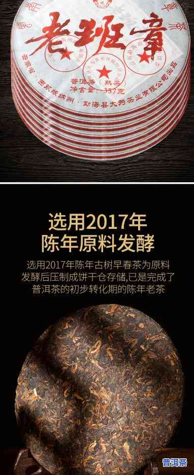 2013年老班章1000克，珍稀好茶：2013年老班章1000克，品尝顶级普洱的魅力！