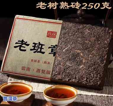 老班章茶砖：品种、价格及普洱茶价值解析