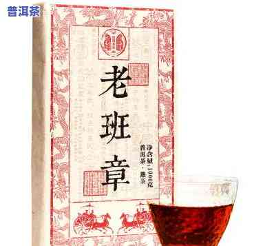 2006年老班章茶砖，时光荏苒：品味2006年老班章茶砖的特别韵味