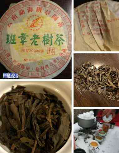 2006年老班章茶砖，时光荏苒：品味2006年老班章茶砖的特别韵味