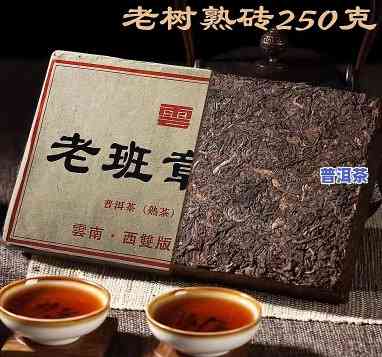 老班章砖茶是生茶吗-老班章砖茶鉴别