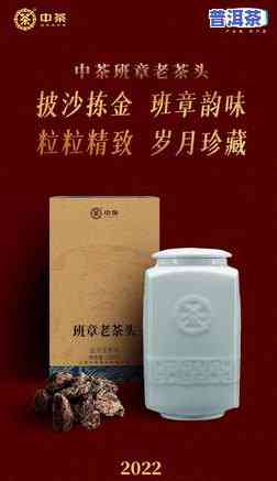 老班章茶头是什么茶-老班章老茶头是什么茶