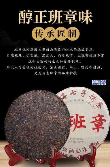 七子老班章2020-七子老班章普洱茶