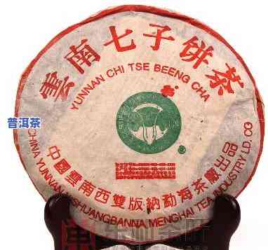 2004年华联班章圆茶，回顾2004：华联班章圆茶的历史与故事