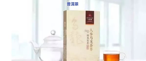 普洱茶配老陈皮好吗功效与作用，普洱茶搭配老陈皮：养生良品，功效与作用大揭秘！