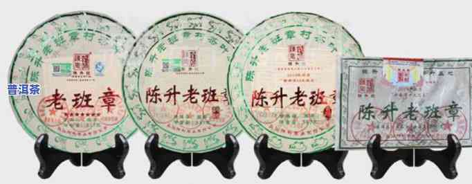 2008年老班章茶饼价格，回顾历史：2008年老班章茶饼的市场价格分析