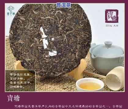 善豪堂普洱茶价格及图片-善豪堂普洱茶价格及图片大全