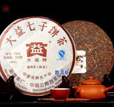 夏天喝大益普洱茶好不好-夏天喝大益普洱茶好不好呢