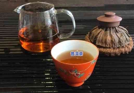 普洱茶喝的是什么，探秘普洱茶：品味的不仅仅是味道，更是文化与历史