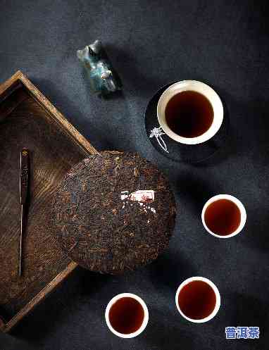 普洱茶的饮用场景是什么-普洱茶的饮用场景是什么样的