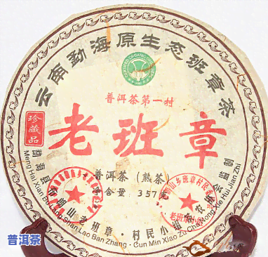 老班章茶饼2008价格，2008年老班章茶饼的价格走势分析