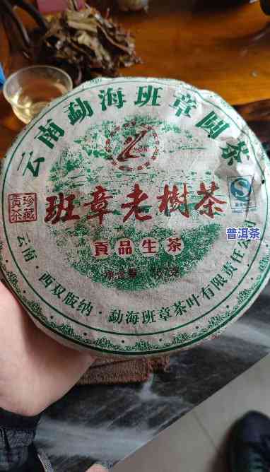 老班章的茶好吗，探究老班章茶叶的品质：它真的好吗？