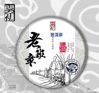 2019云南老班章价格，2019年老班章普洱茶市场价格分析