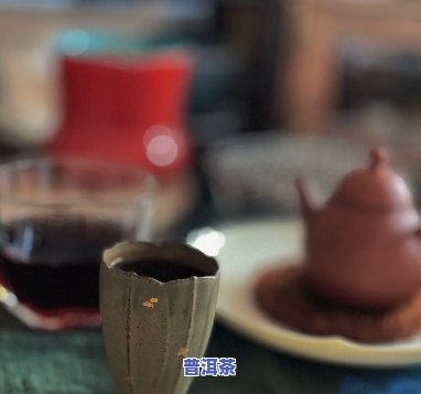 普洱茶做的冰淇淋叫什么-普洱茶做的冰淇淋叫什么名字