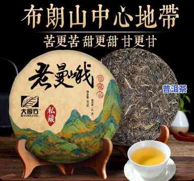 老曼峨班章普洱饼茶7578，品鉴老曼峨班章普洱饼茶7578：特别的口感与历史韵味