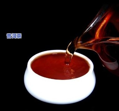 为什么睡前喝熟普洱茶可能引起失眠？