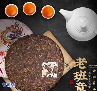 老班章散茶好还是饼茶好，老班章：散茶与饼茶，哪种更好？