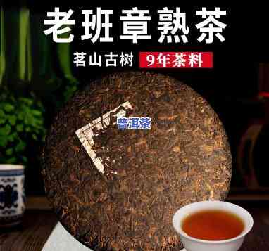 老班章散茶好还是饼茶好，老班章：散茶与饼茶，哪种更好？