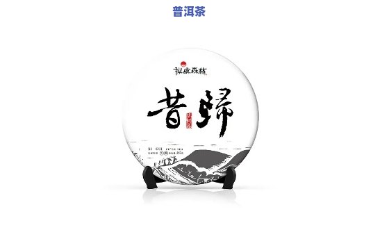 普洱茶棉纸设计图片步骤详解：简单易懂的制作教程